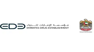 «الإمارات للدواء»: الإنسان في صميم الأولويات